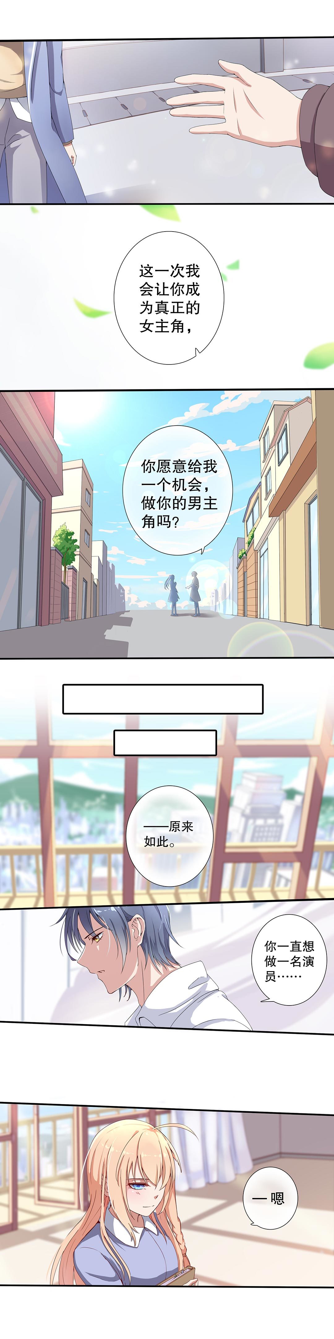 第三十五话-第36话