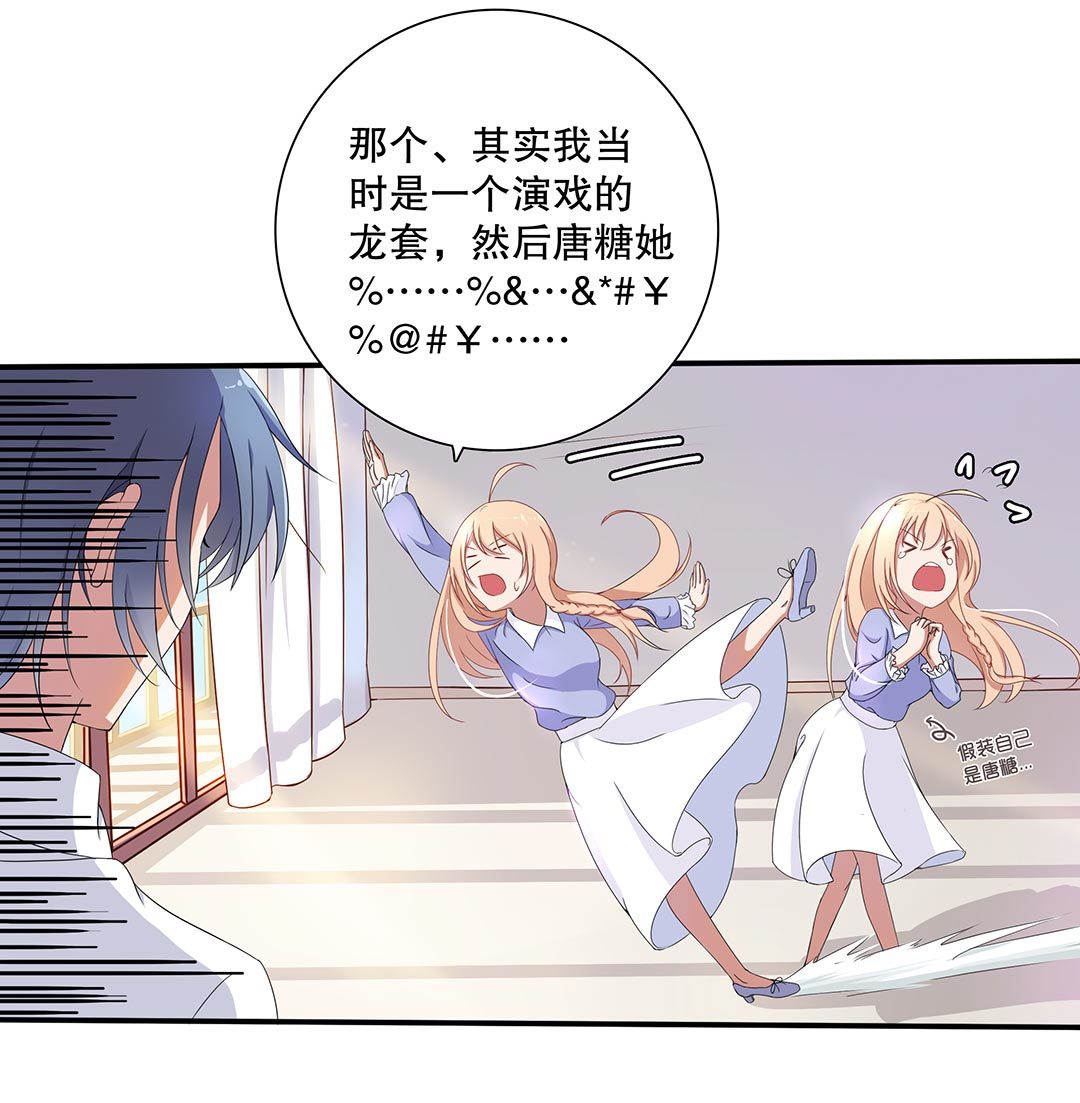 第三十五话-第36话
