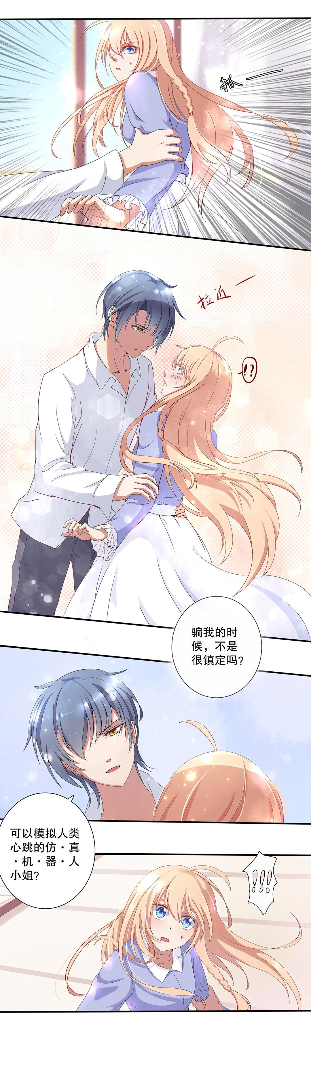 第三十五话-第36话