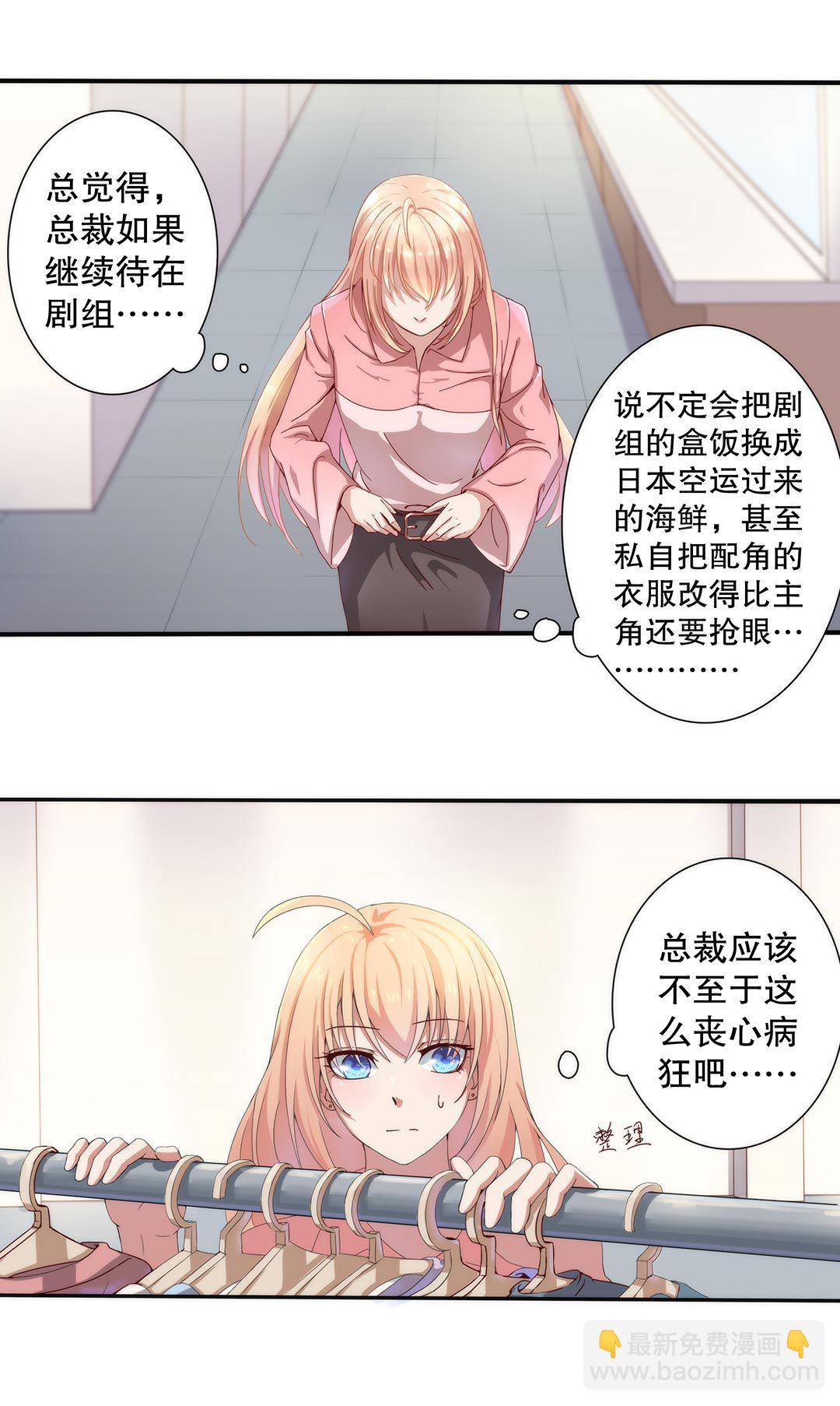 第三十七话-第38话