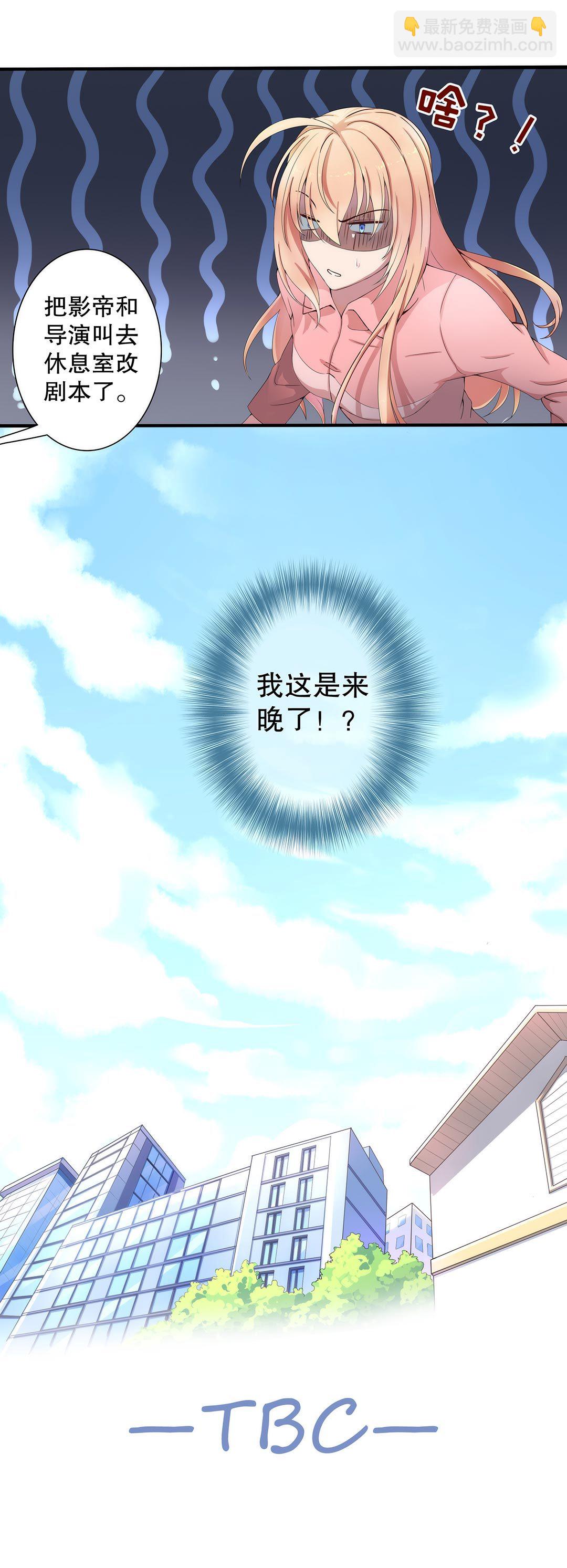 第三十七话-第38话