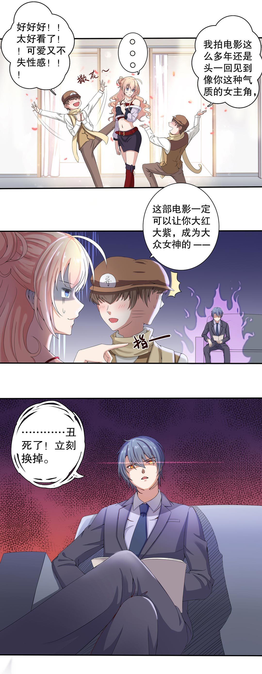 第三十七话-第38话