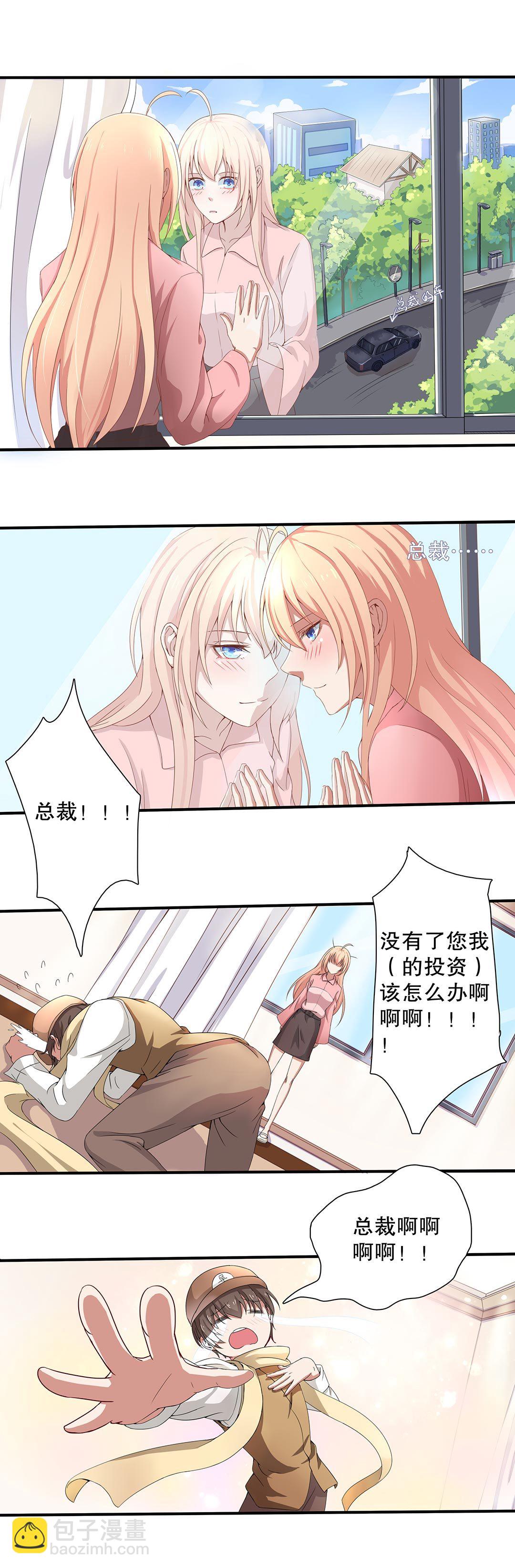 第三十九话-第40话