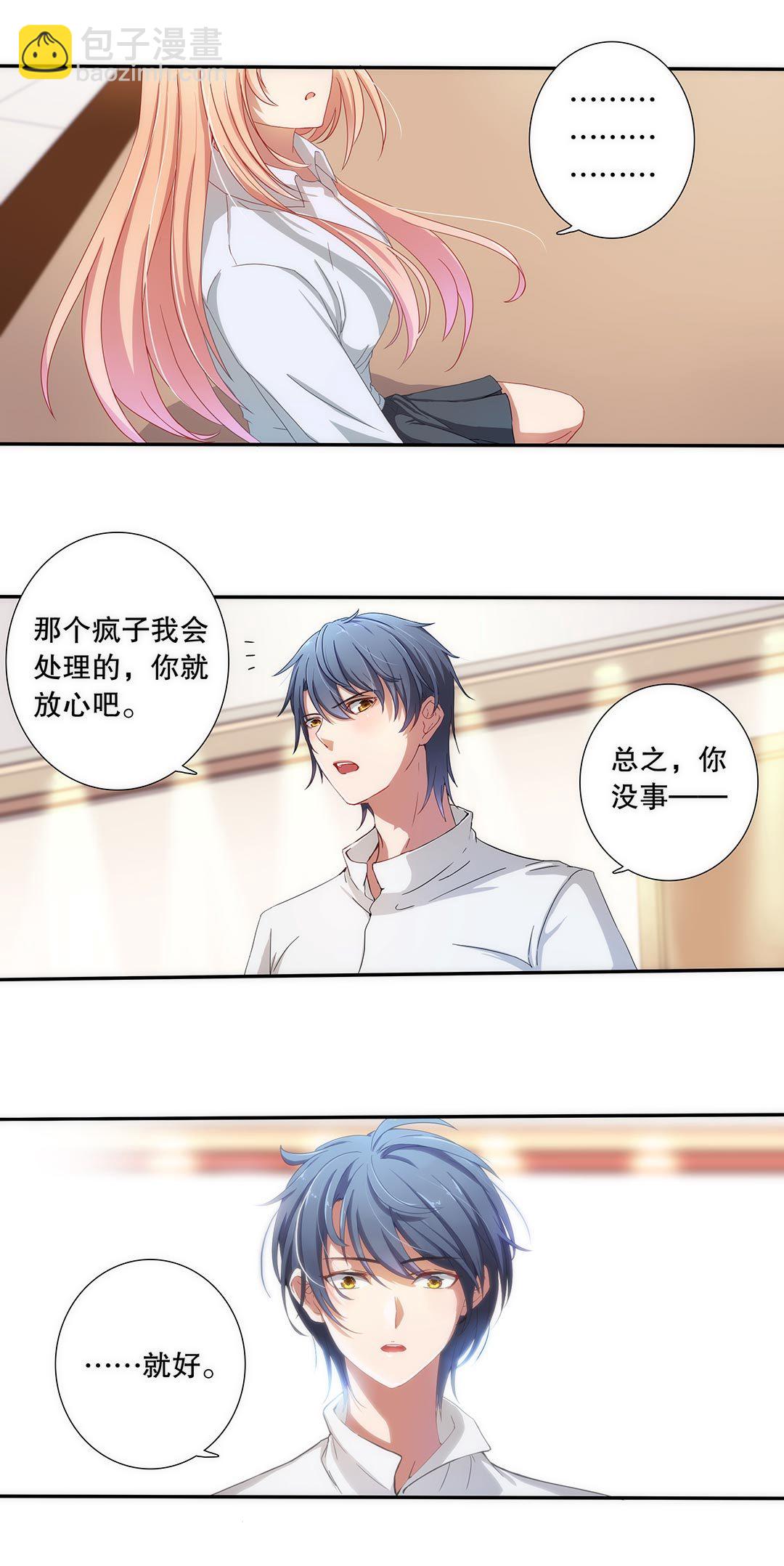 第四十三话-第44话