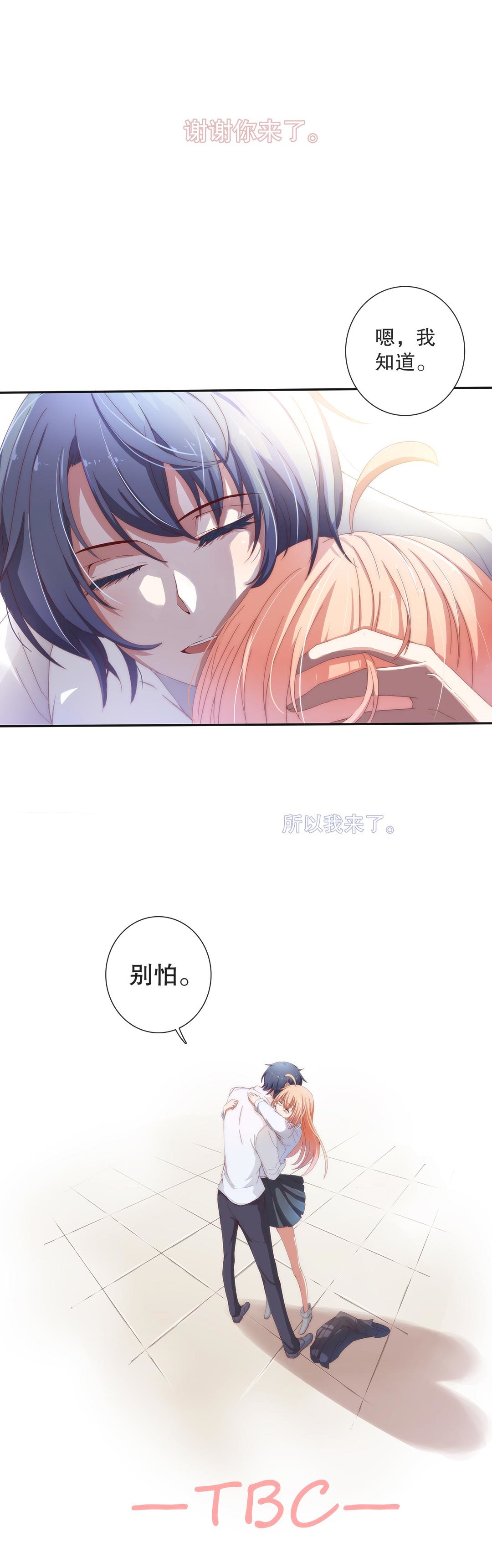第四十三话-第44话