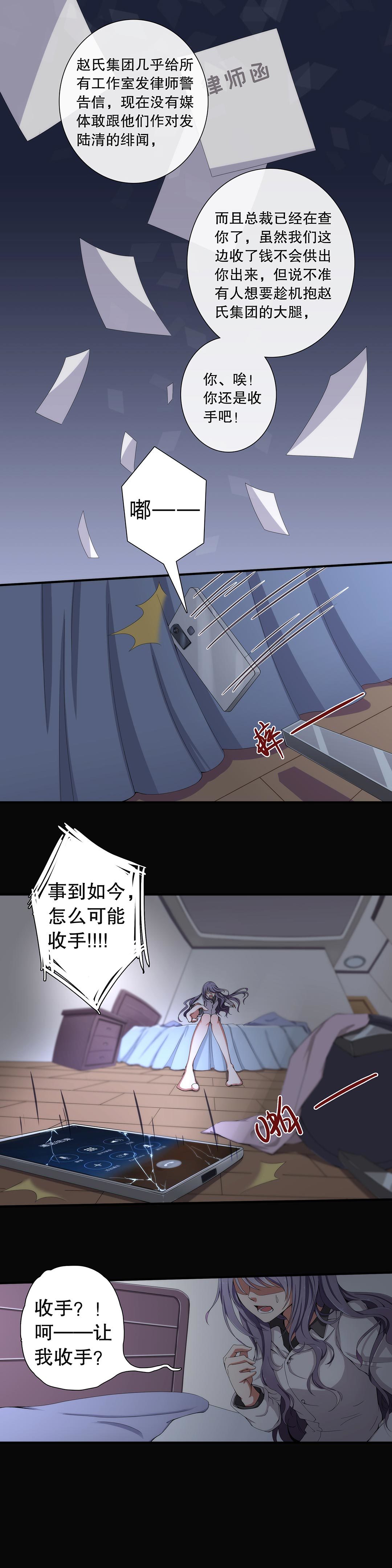 第四十三话-第44话