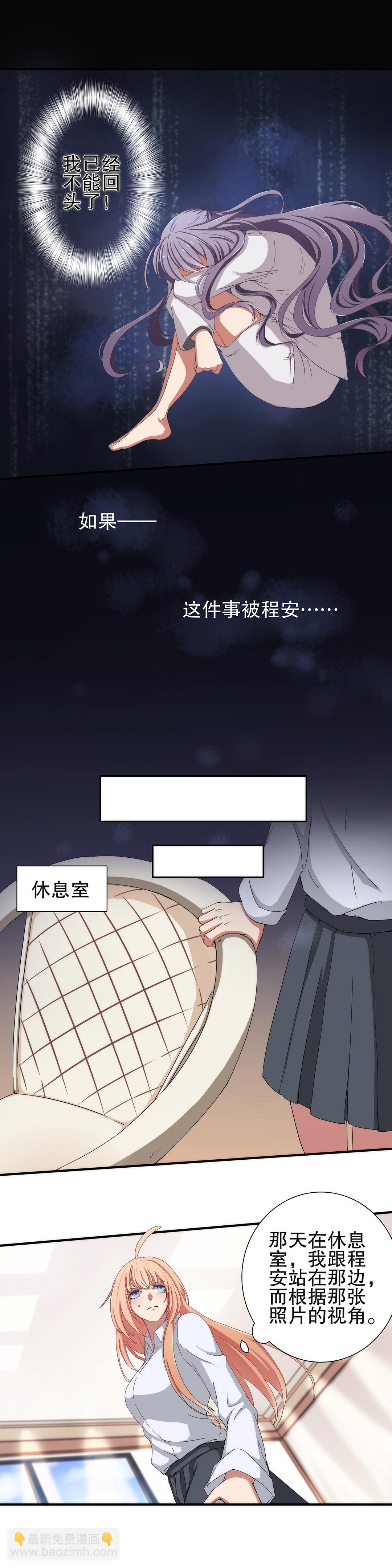 第四十三话-第44话