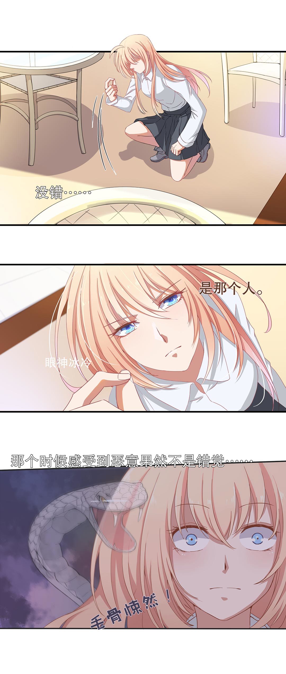 第四十三话-第44话