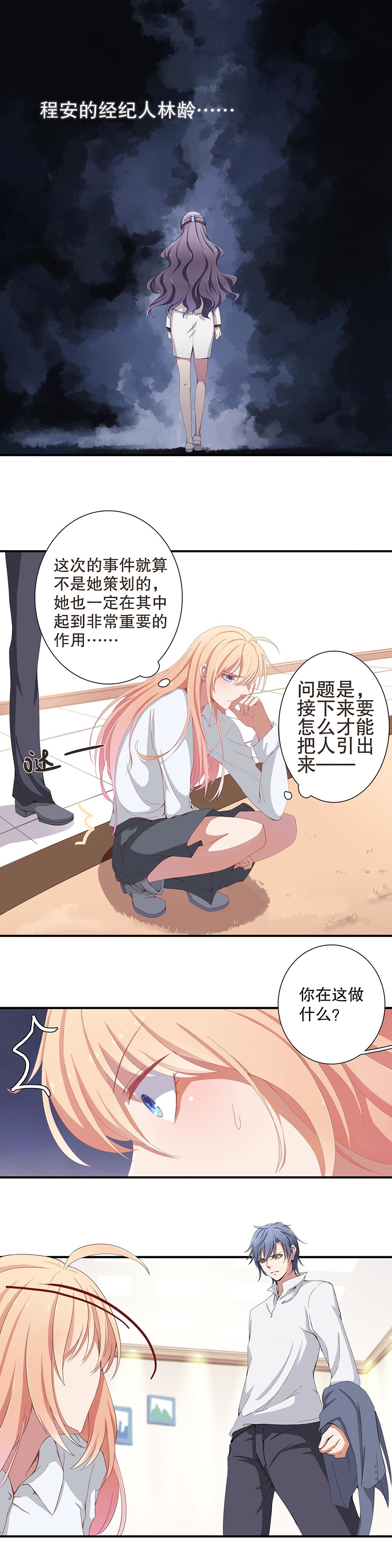 第四十三话-第44话