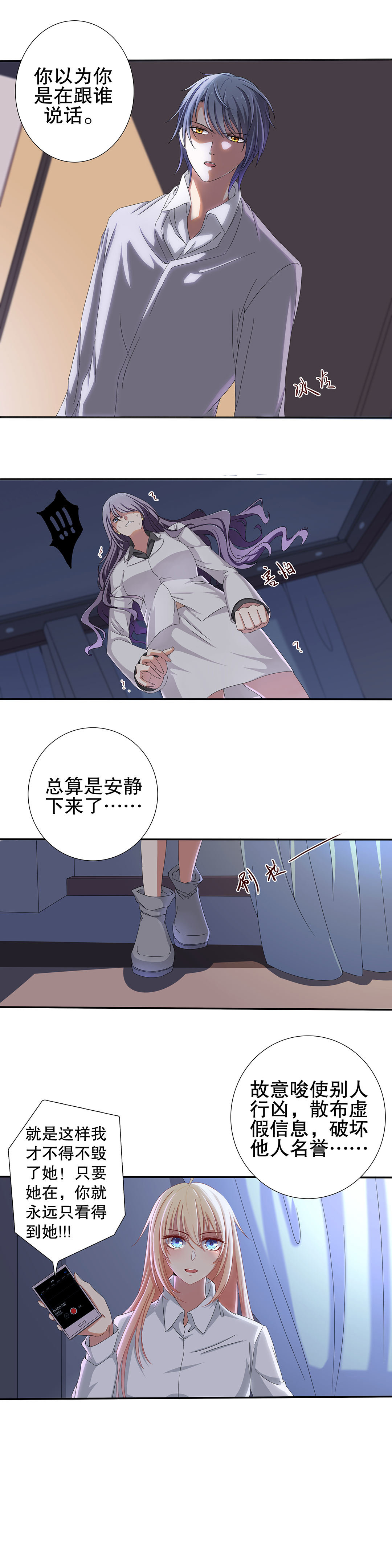 第四十五话-第46话