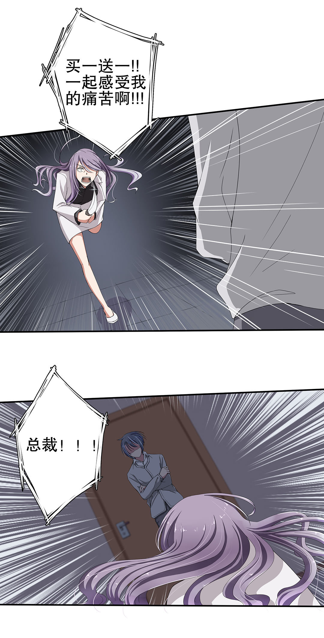 第四十五话-第46话
