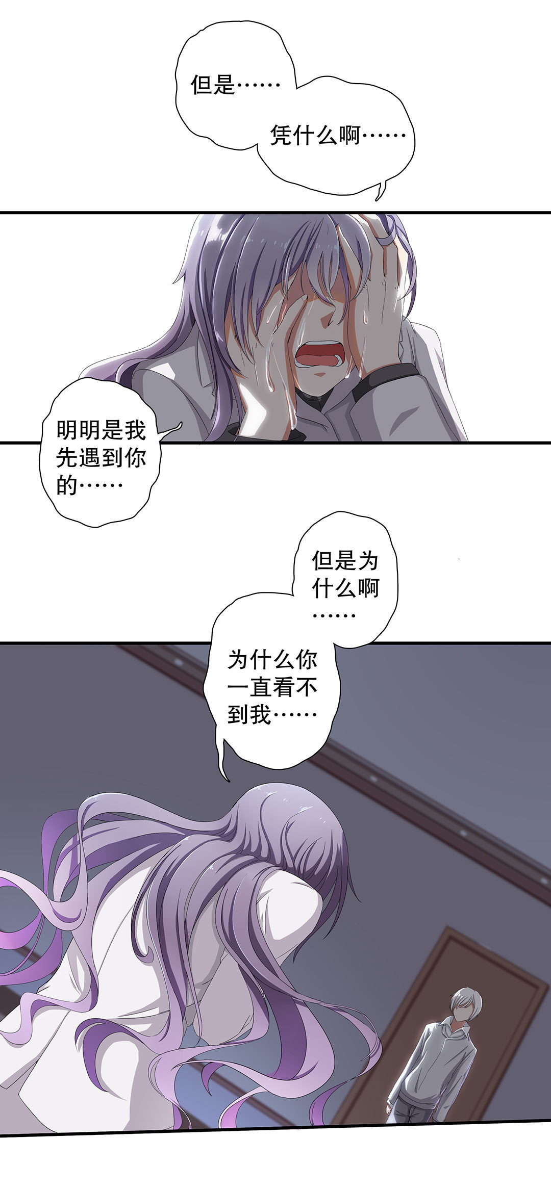 第四十五话-第46话