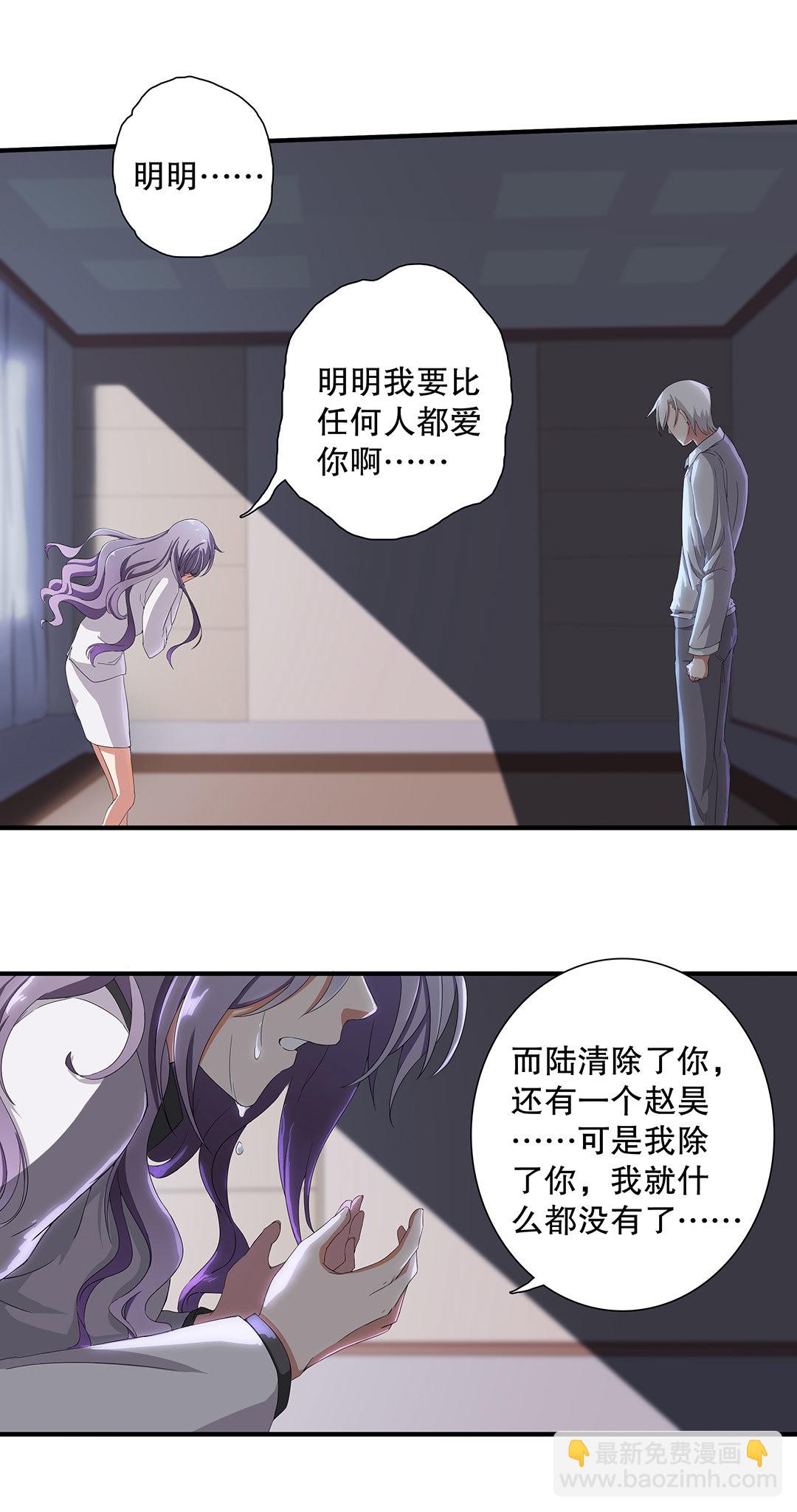 第四十五话-第46话