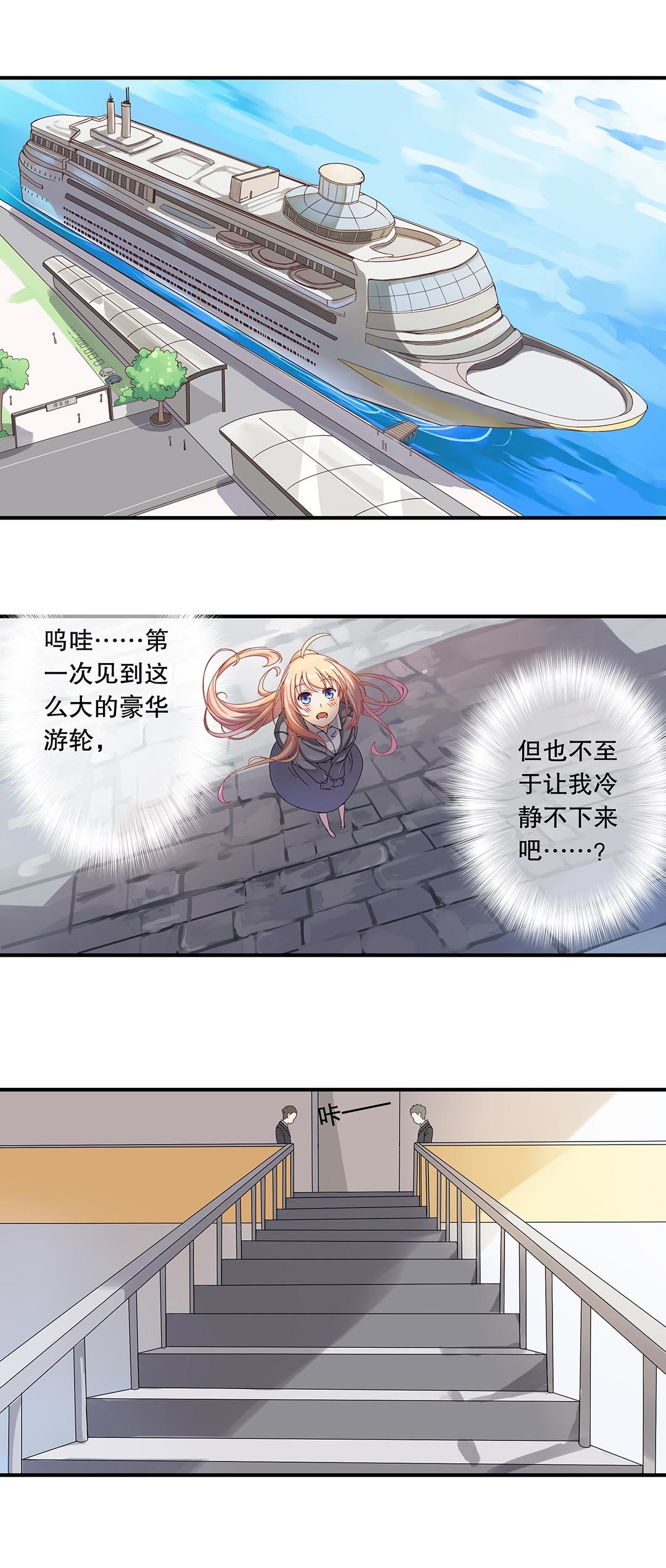 第四十七话-第48话