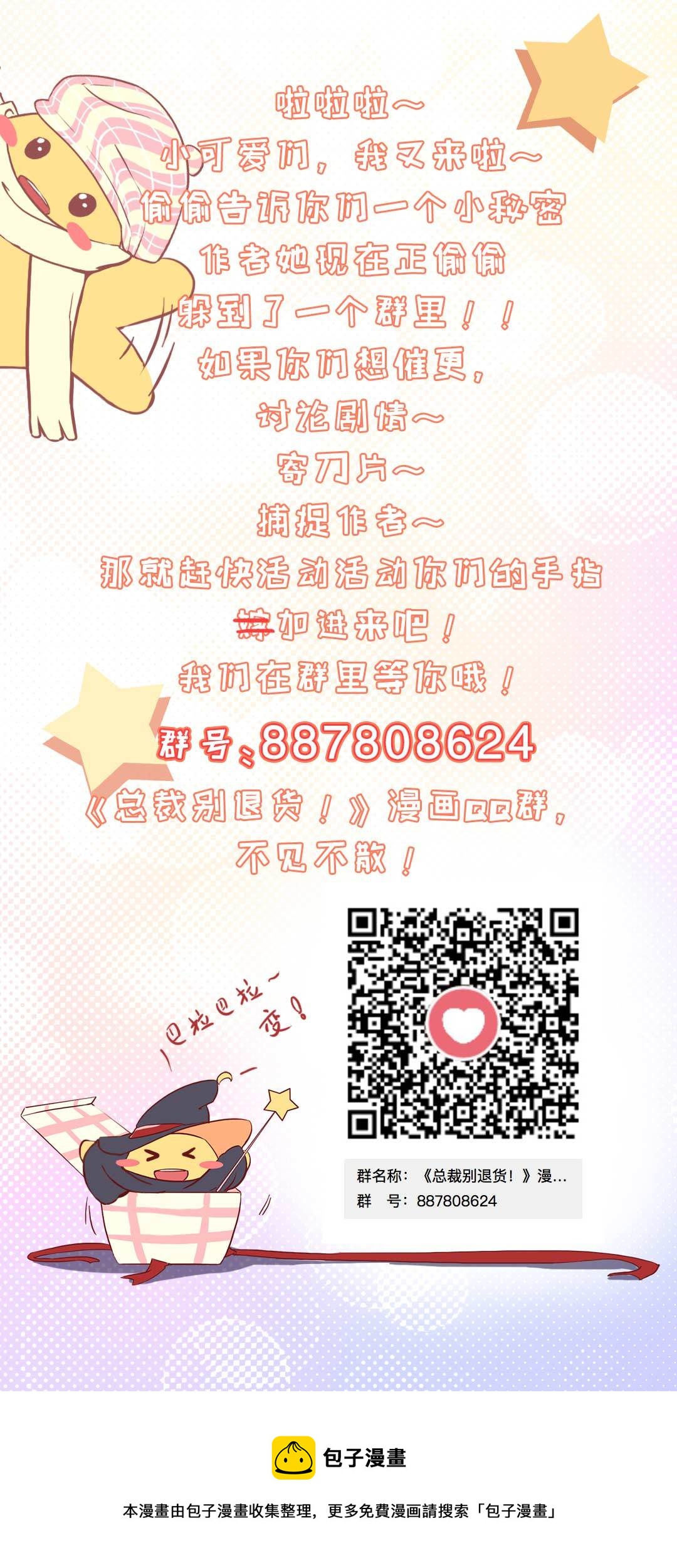 第四十七话-第48话