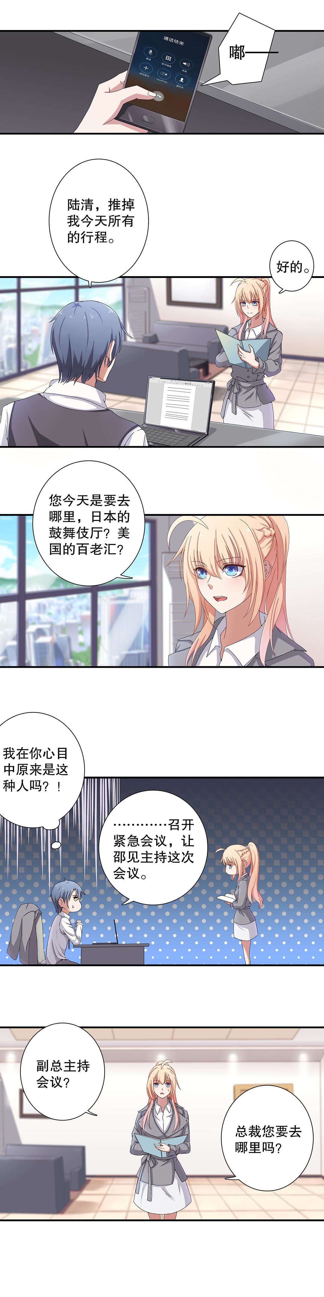 第四十七话-第48话