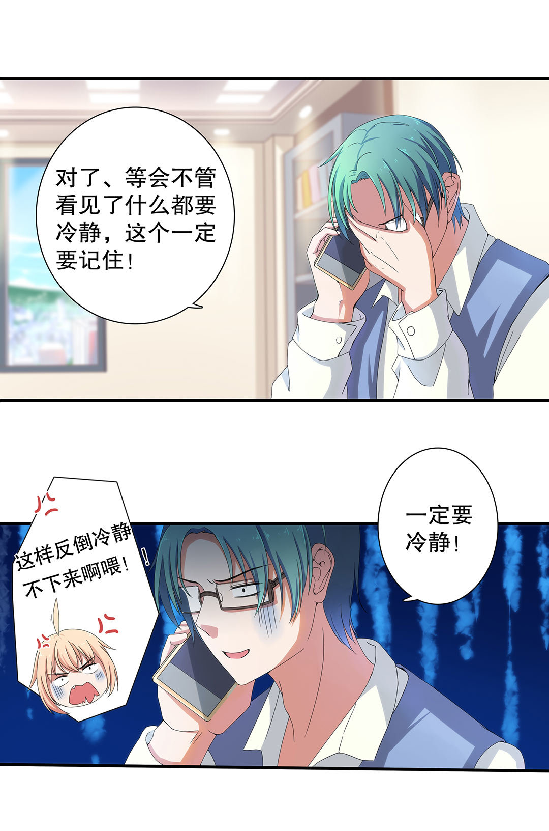 第四十七话-第48话