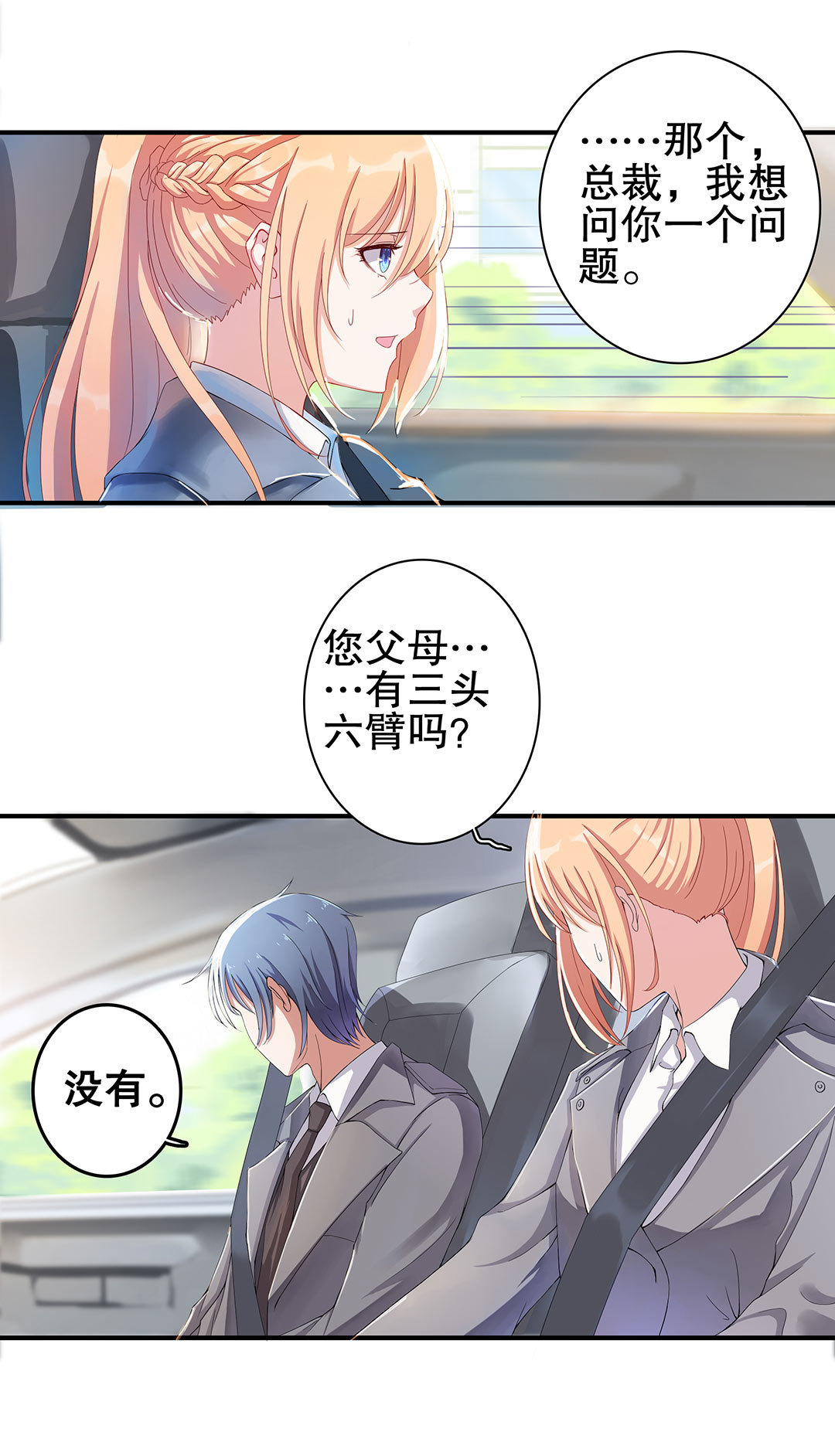 第四十七话-第48话