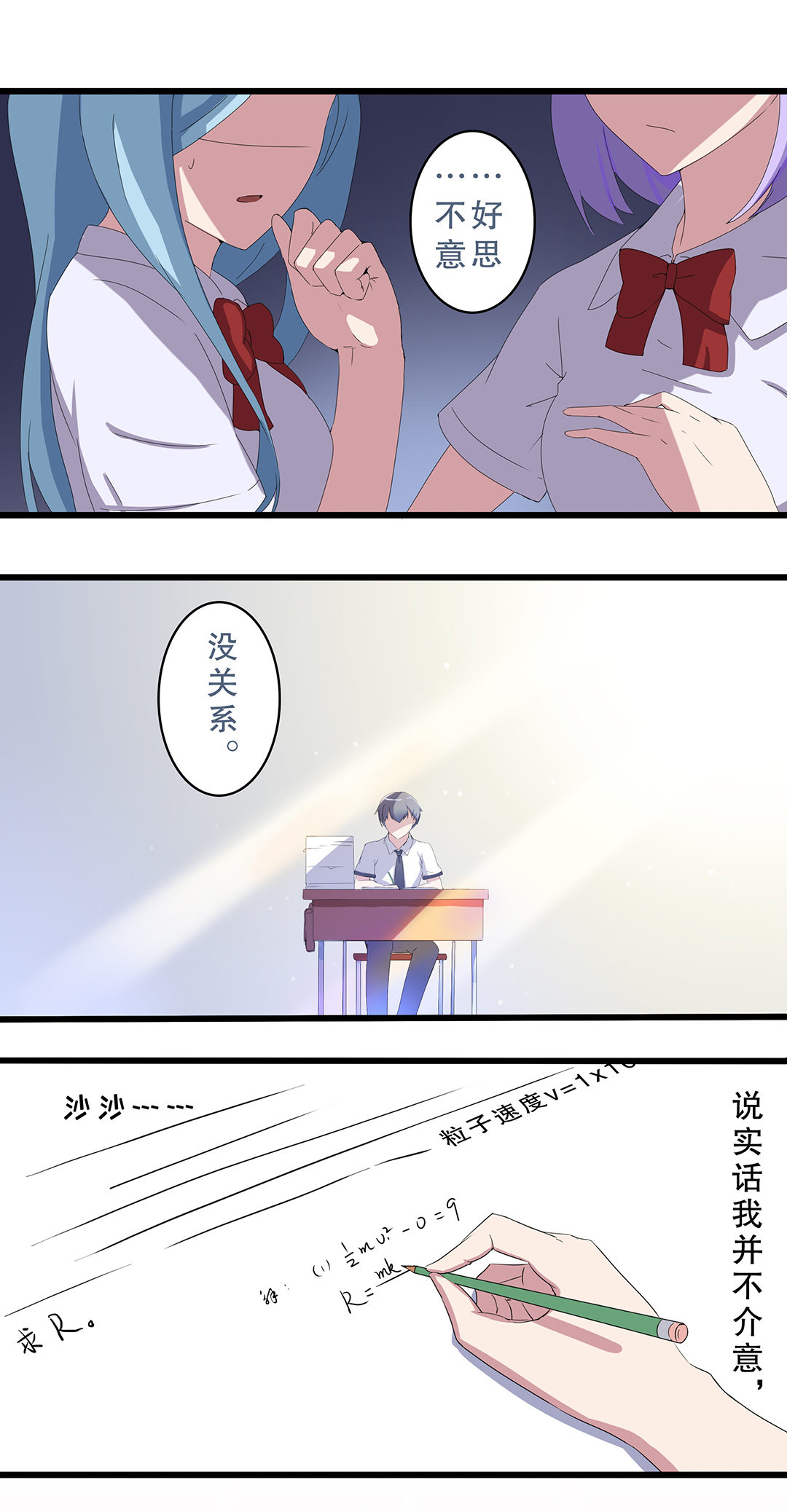 第五话-第6话