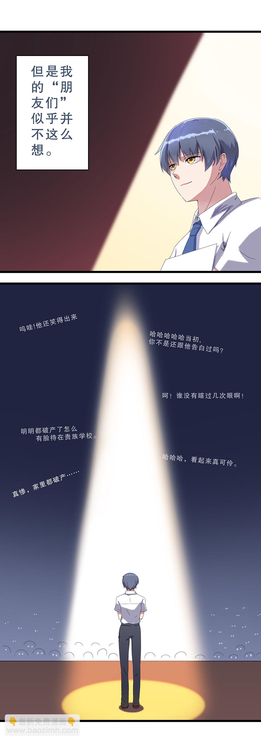 第五话-第6话