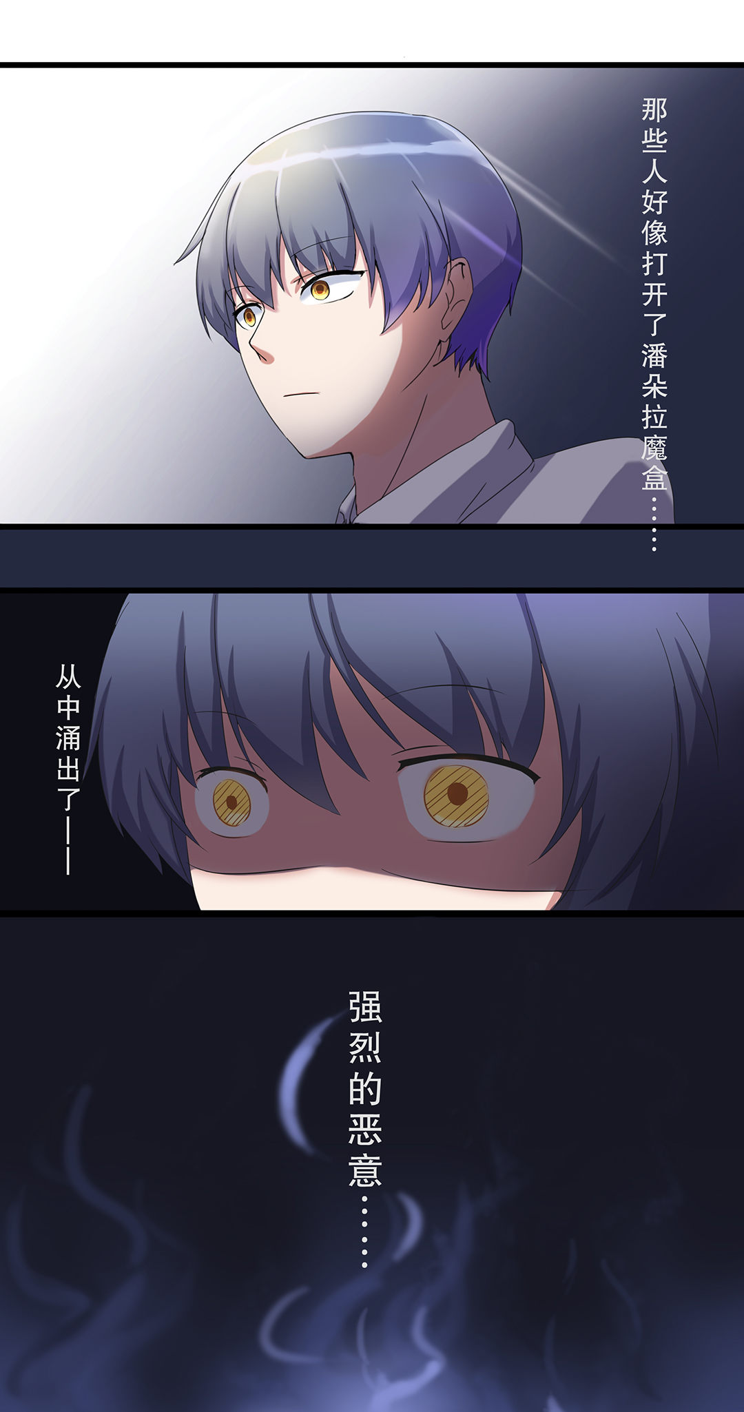 第五话-第6话