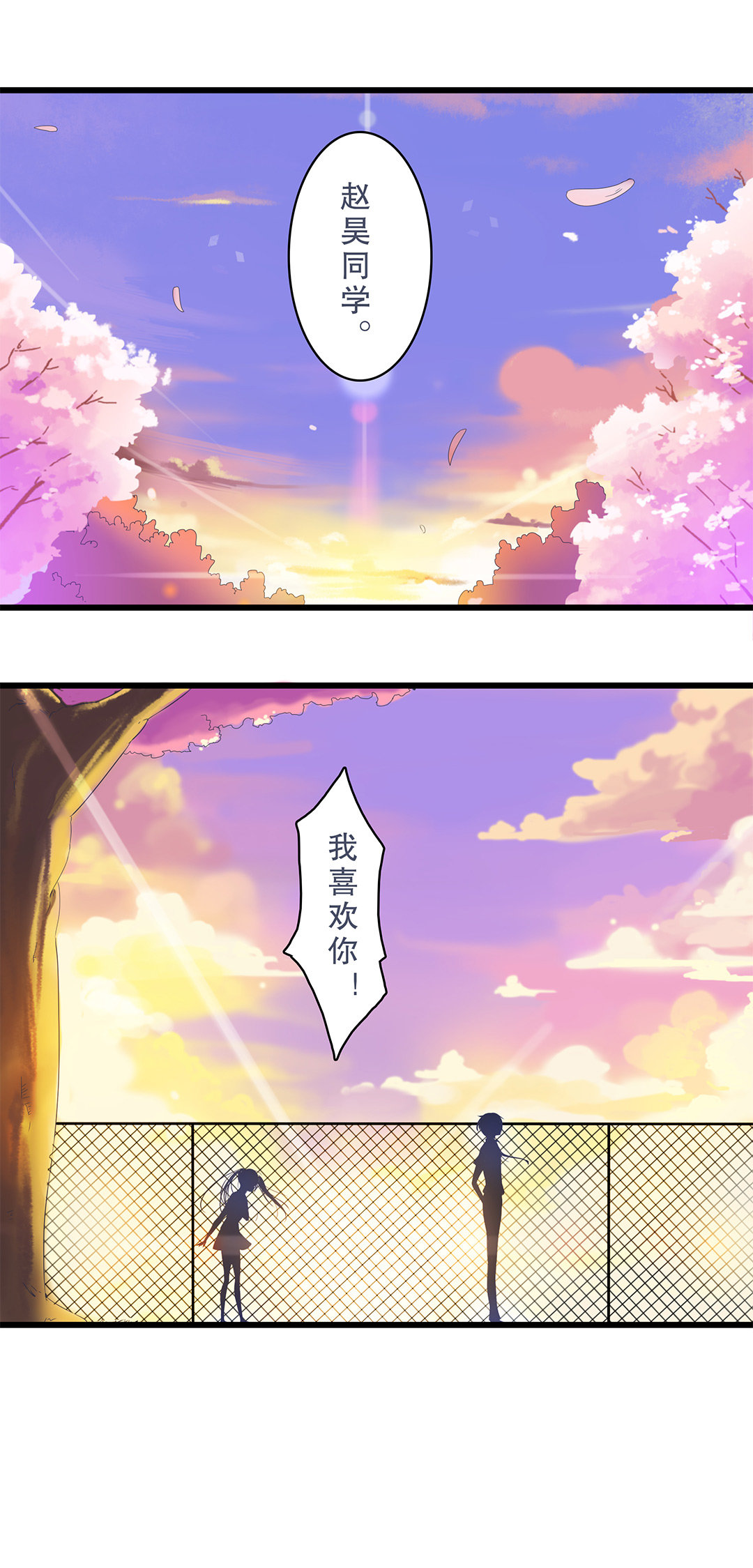 第五话-第6话
