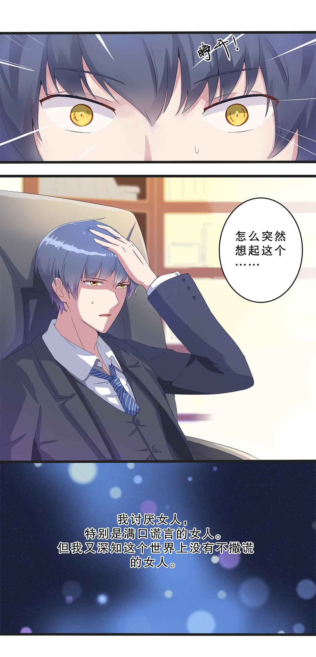 第五话-第6话