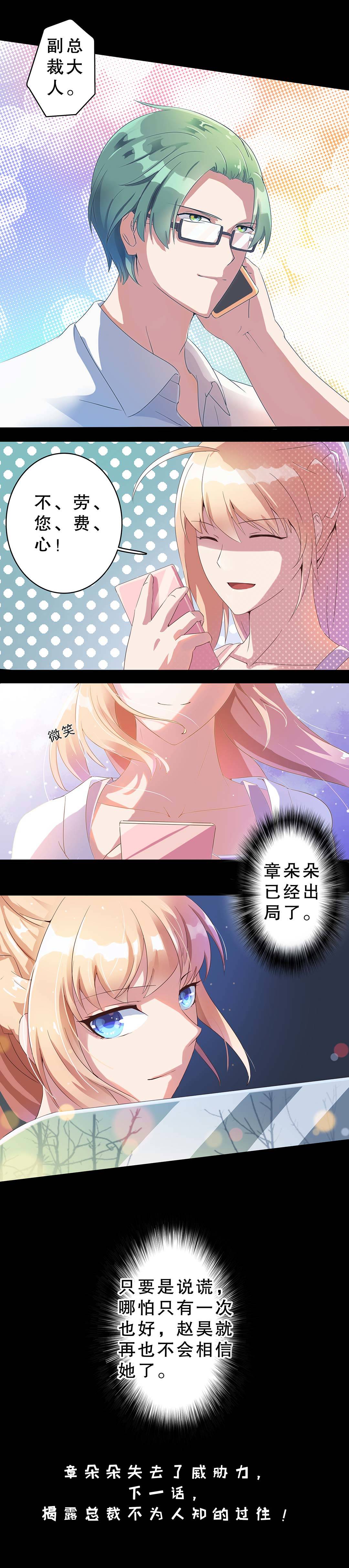 第五话-第6话