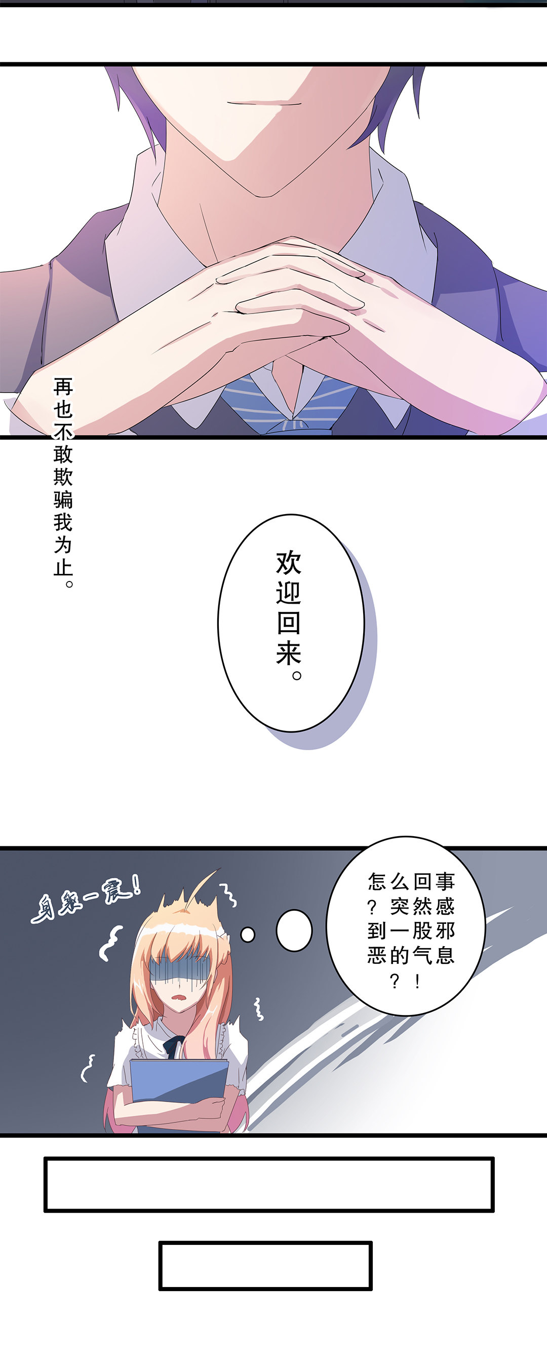 第五话-第6话