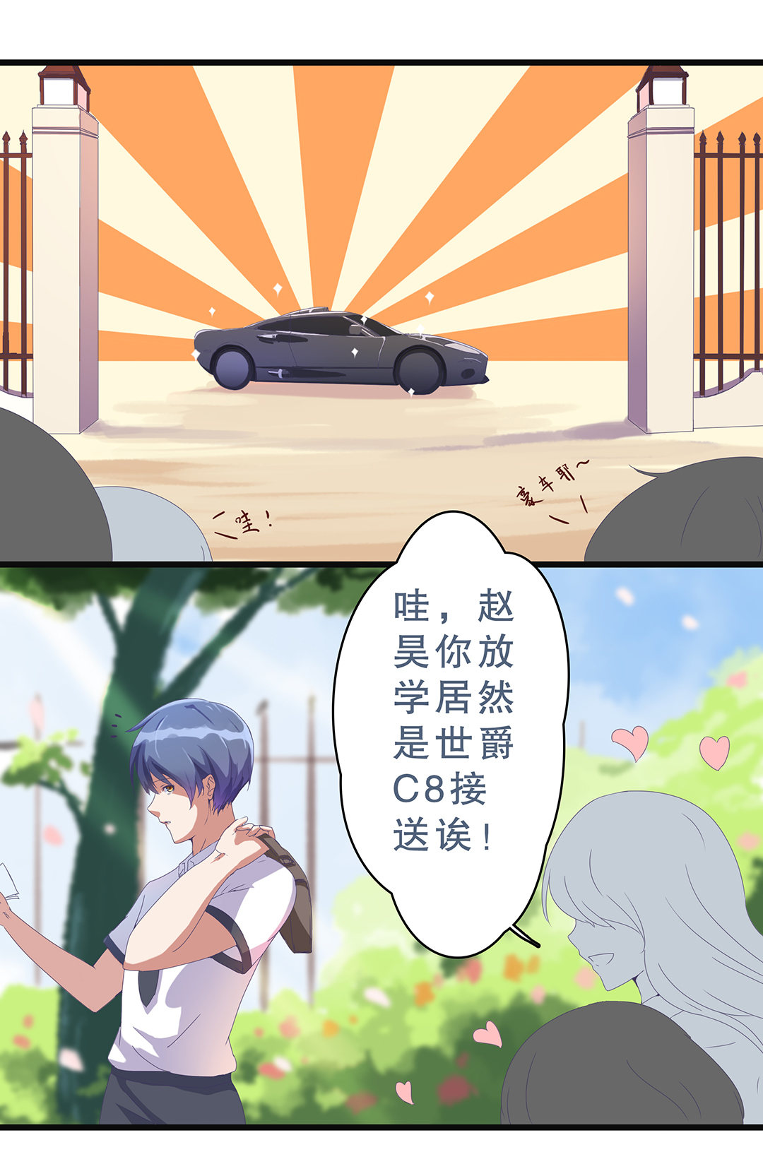第五话-第6话