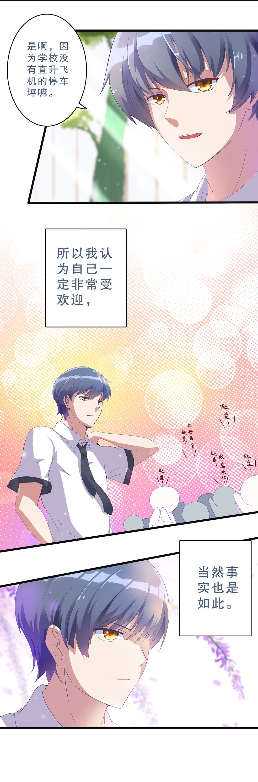 第五话-第6话