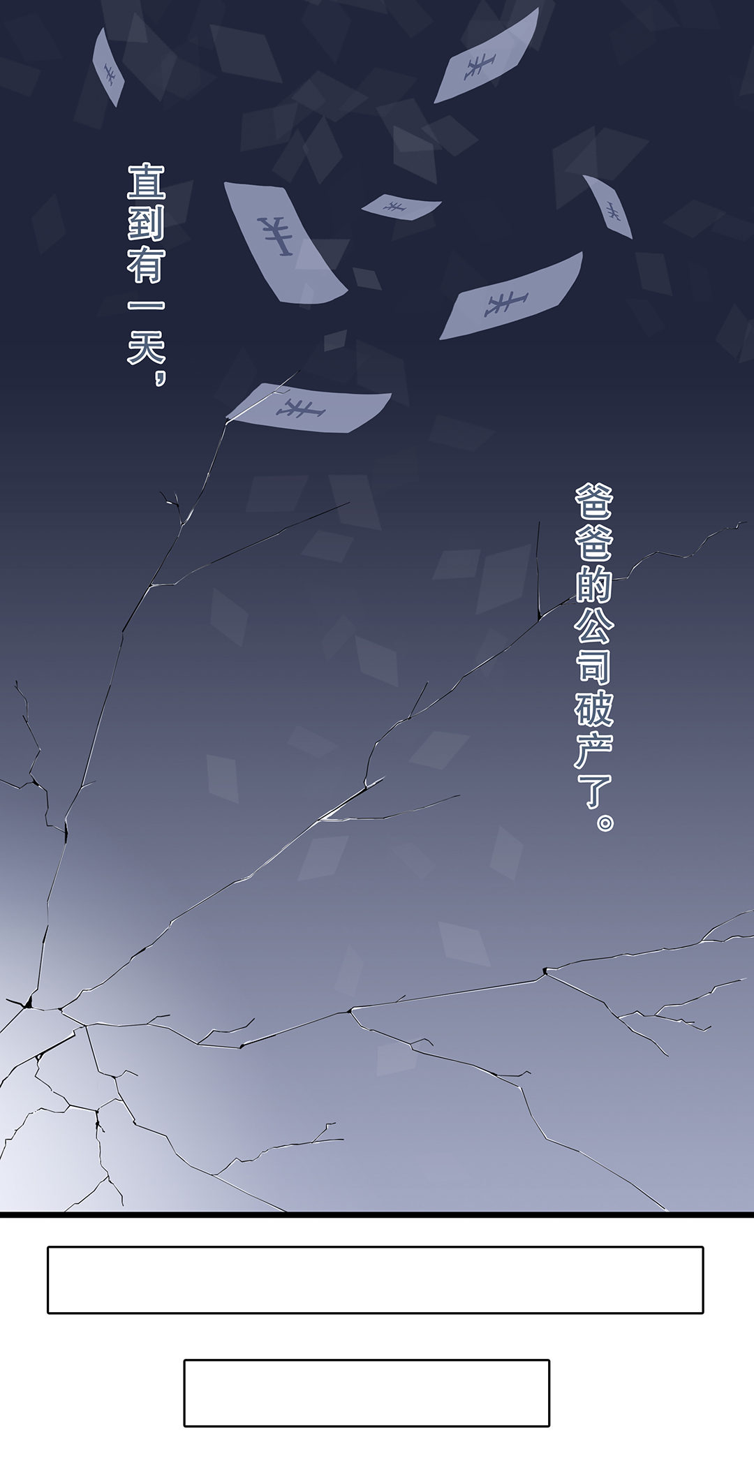 第五话-第6话
