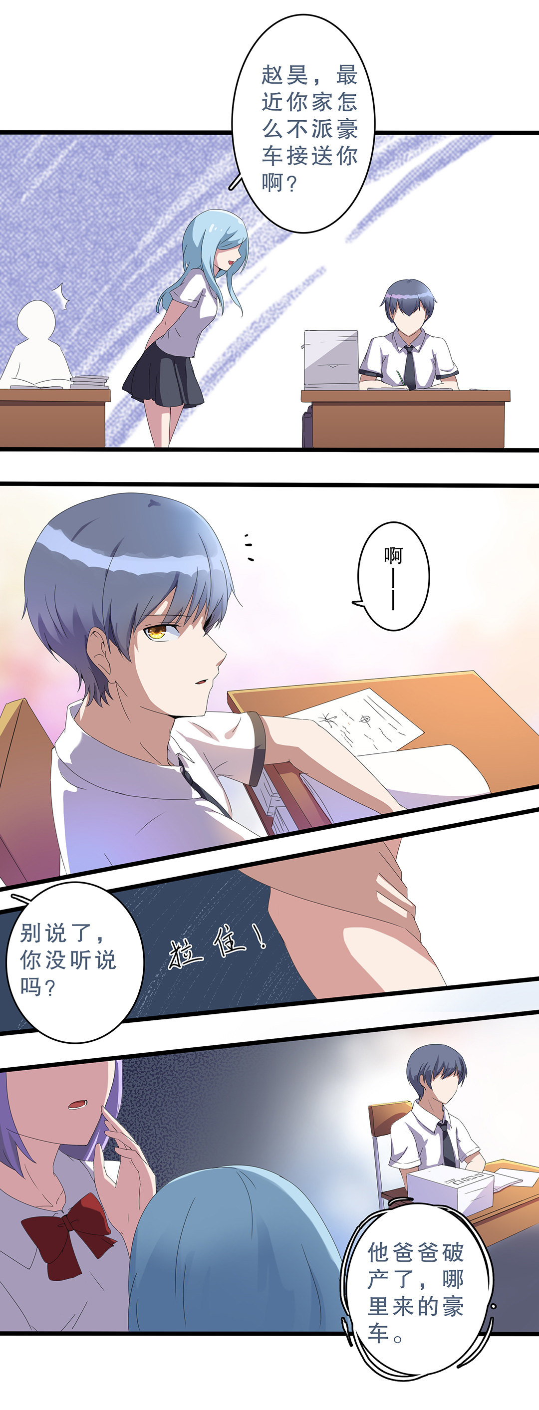 第五话-第6话