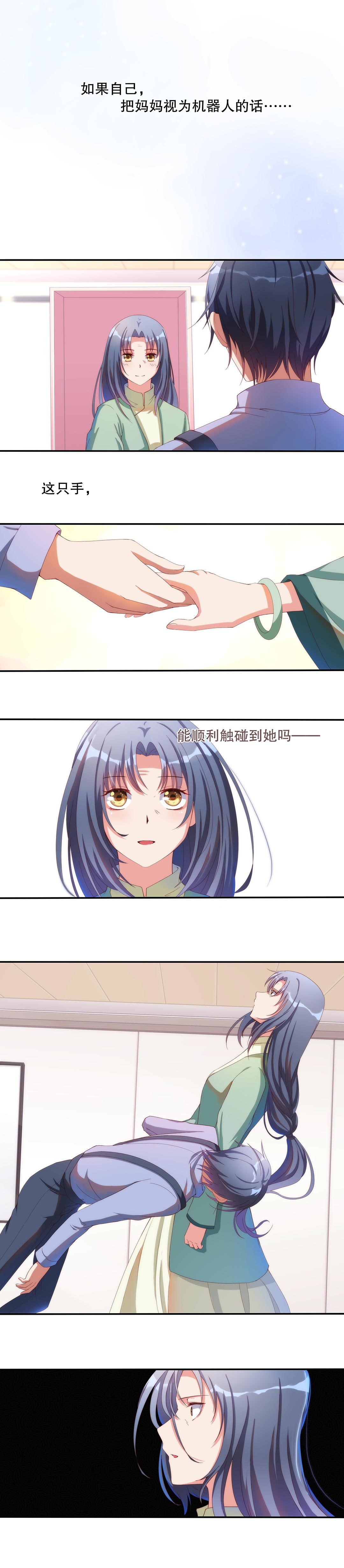 第五十一话-第52话