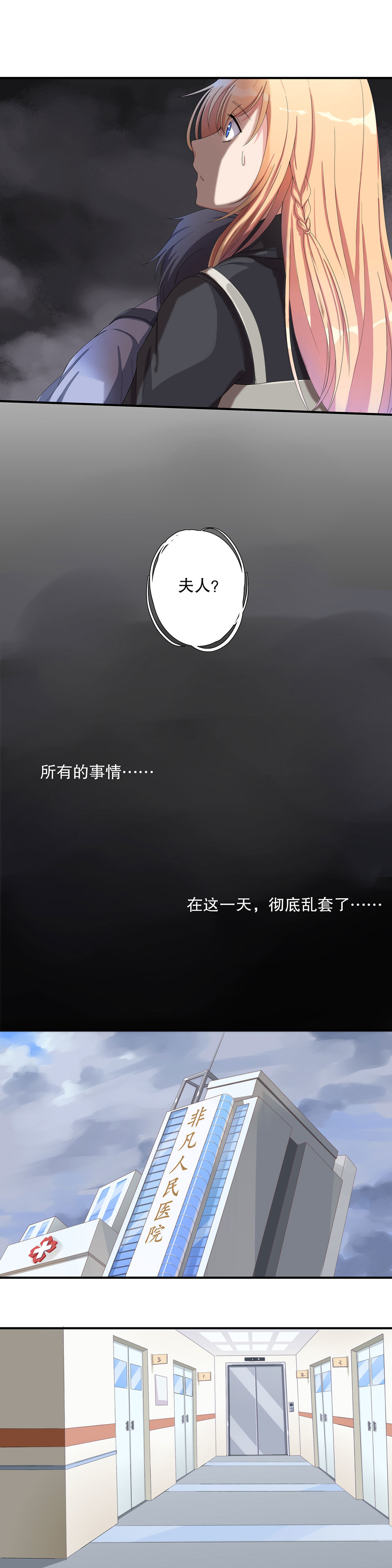 第五十一话-第52话