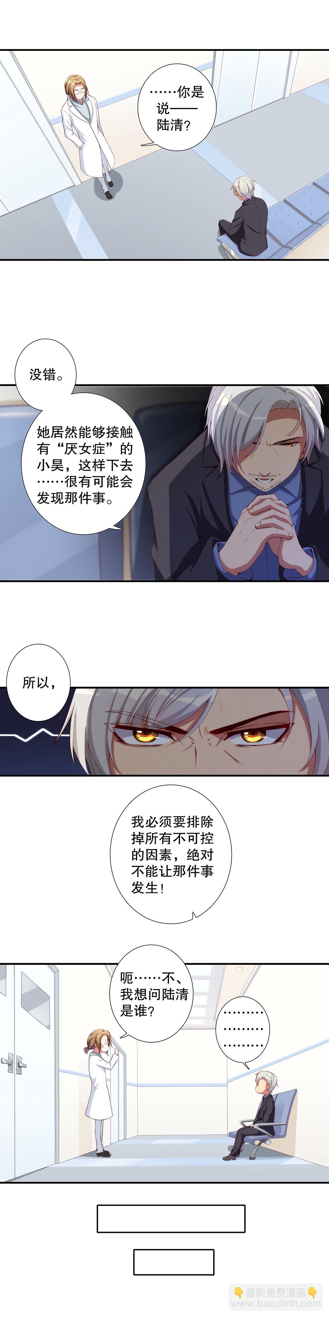 第五十三话-第54话