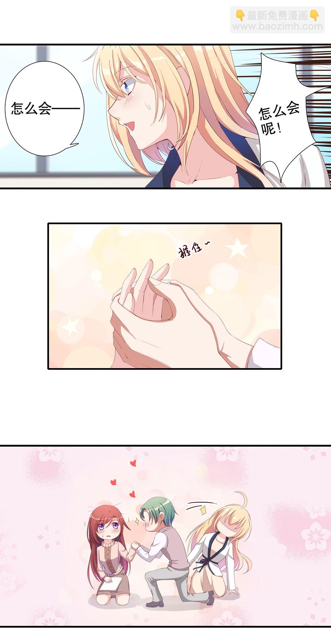 第五十三话-第54话