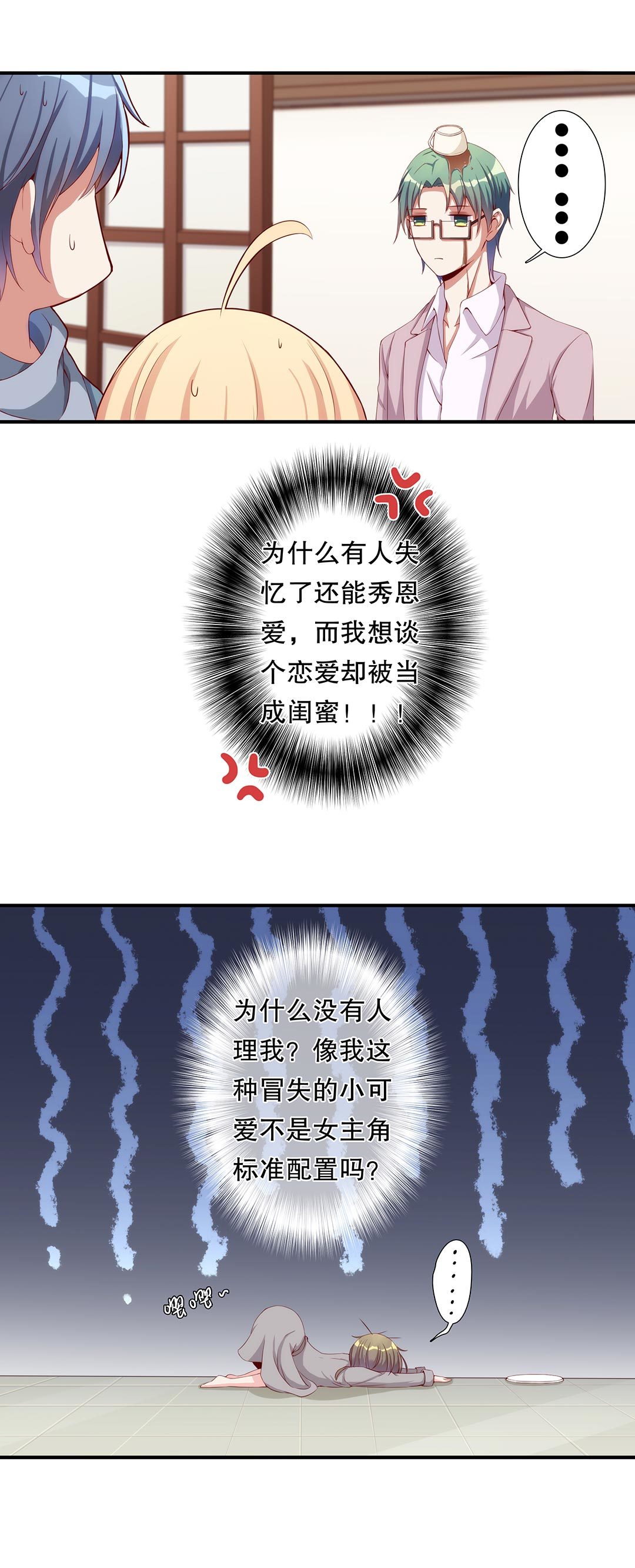 第五十五话-第56话