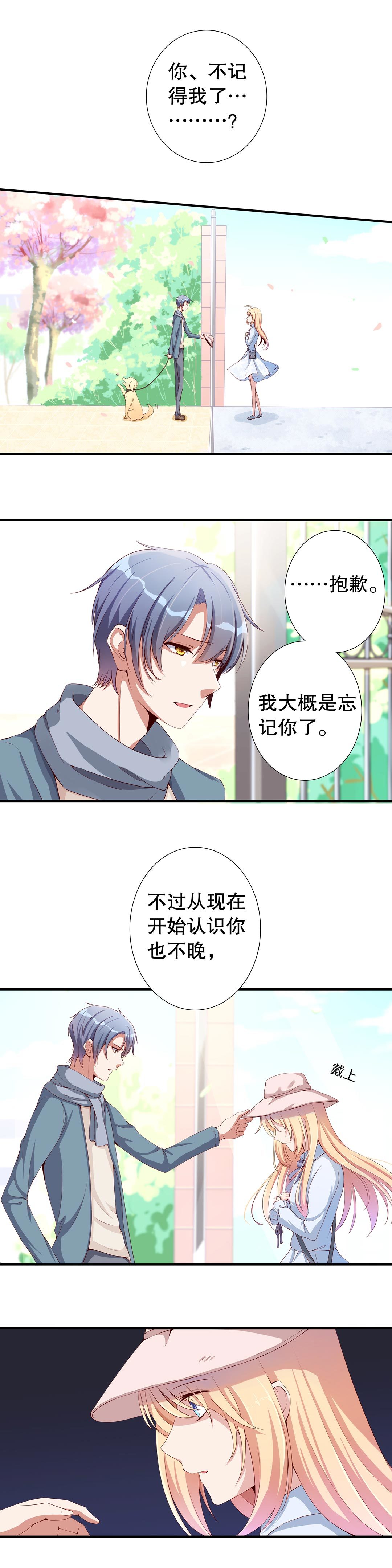第五十五话-第56话