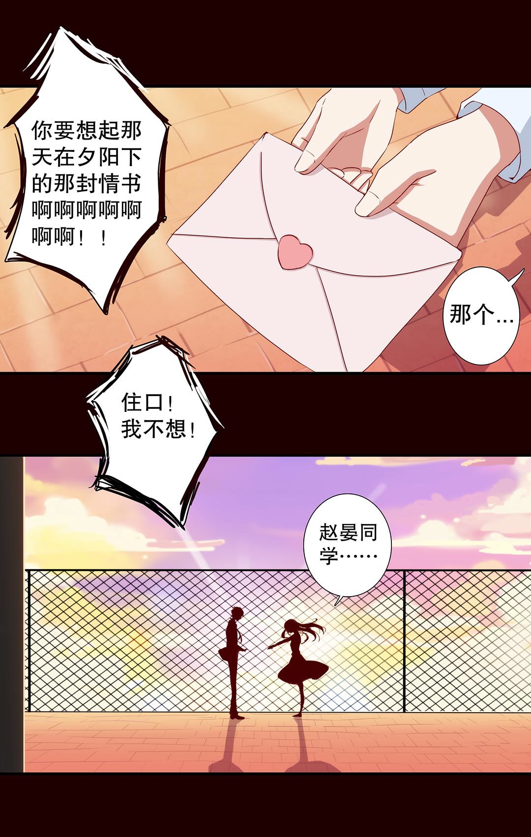 第五十七话-第58话