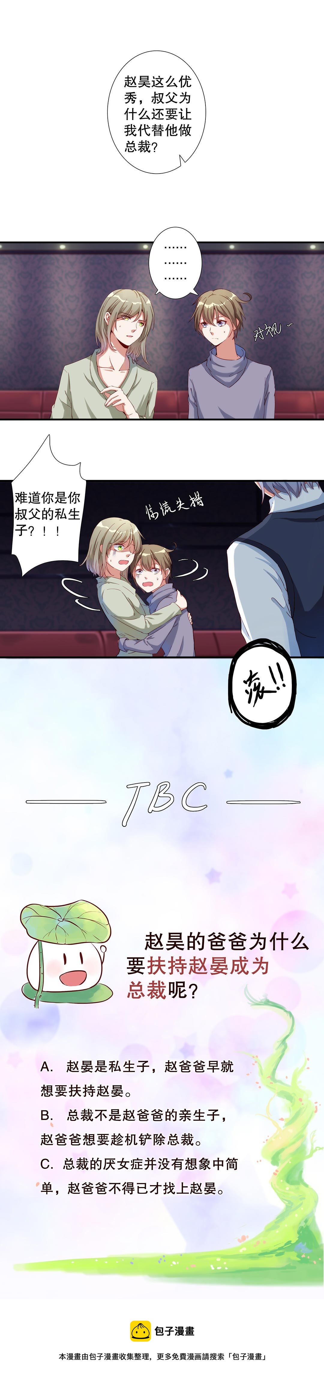第五十七话-第58话