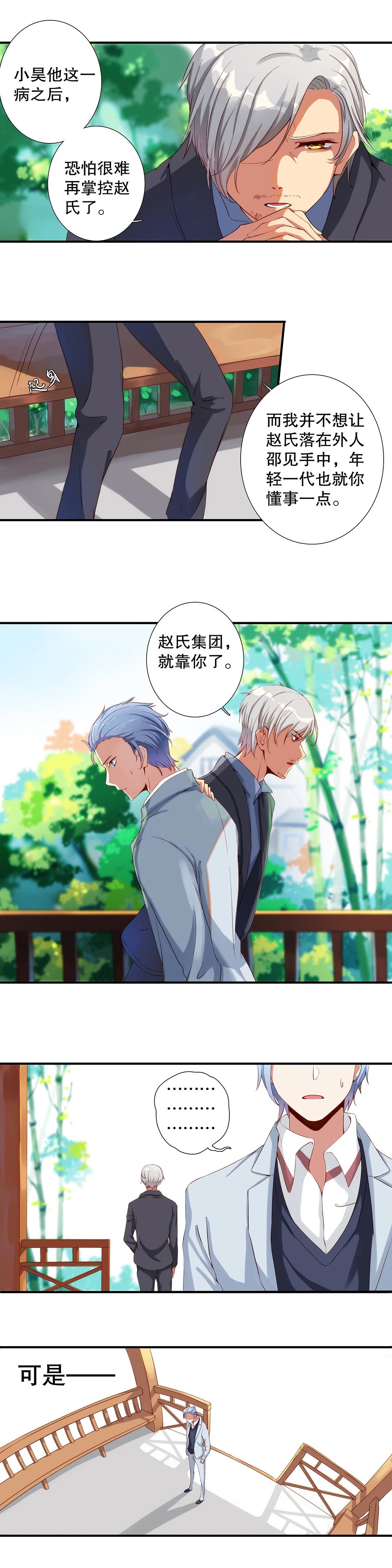 第五十七话-第58话