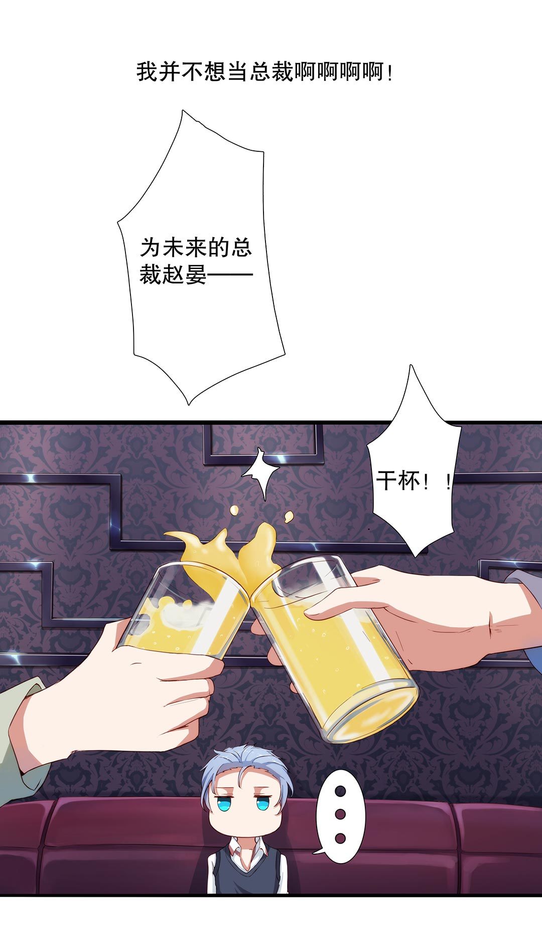 第五十七话-第58话