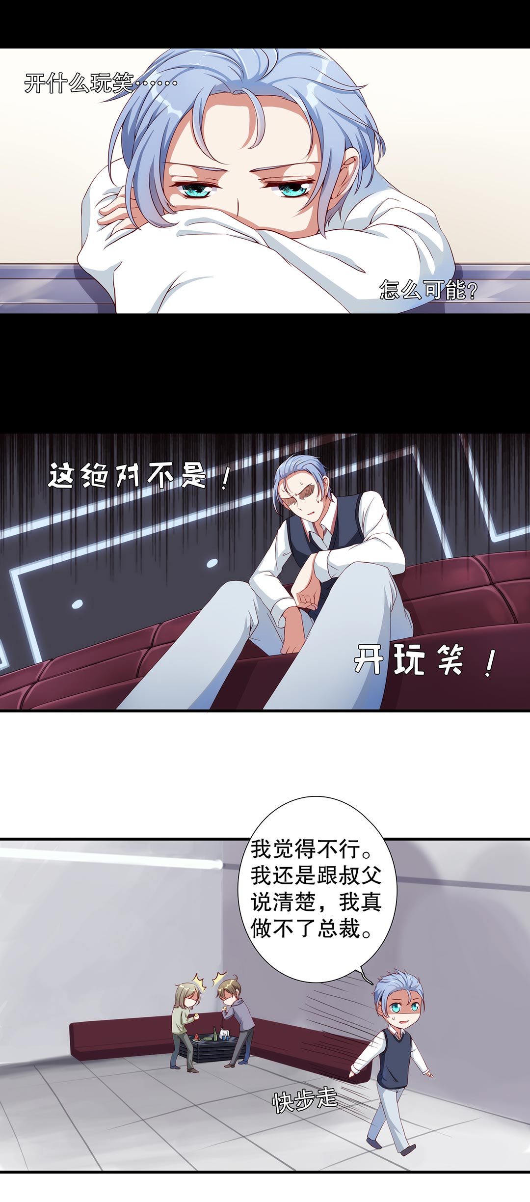 第五十七话-第58话