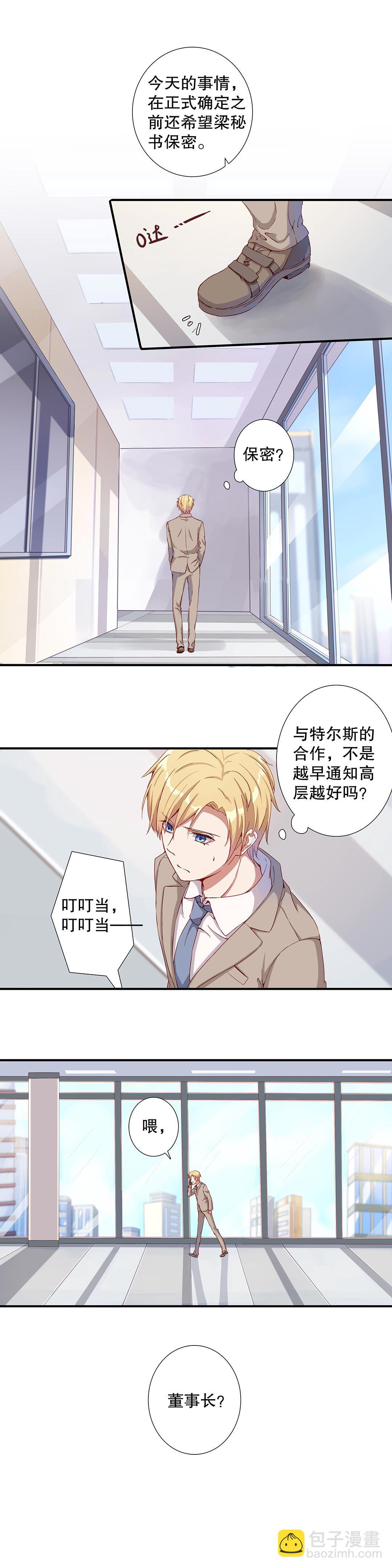 第五十九话-第60话