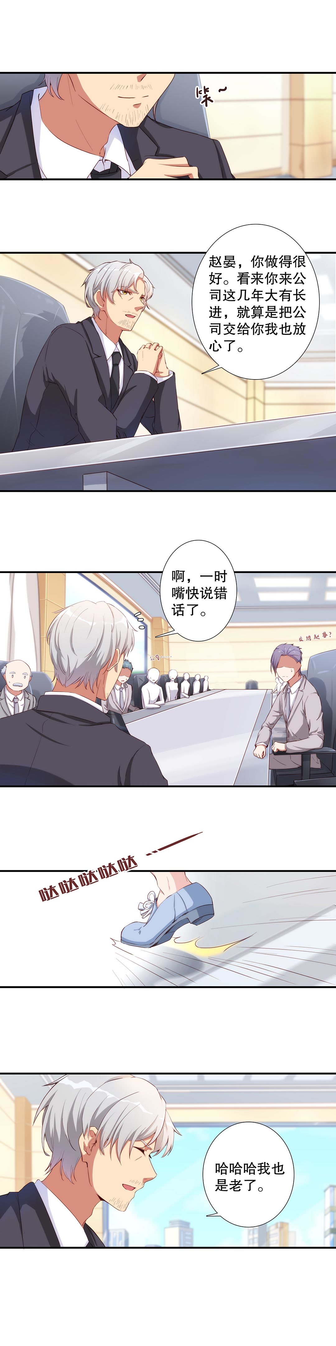 第六十一话-第62话