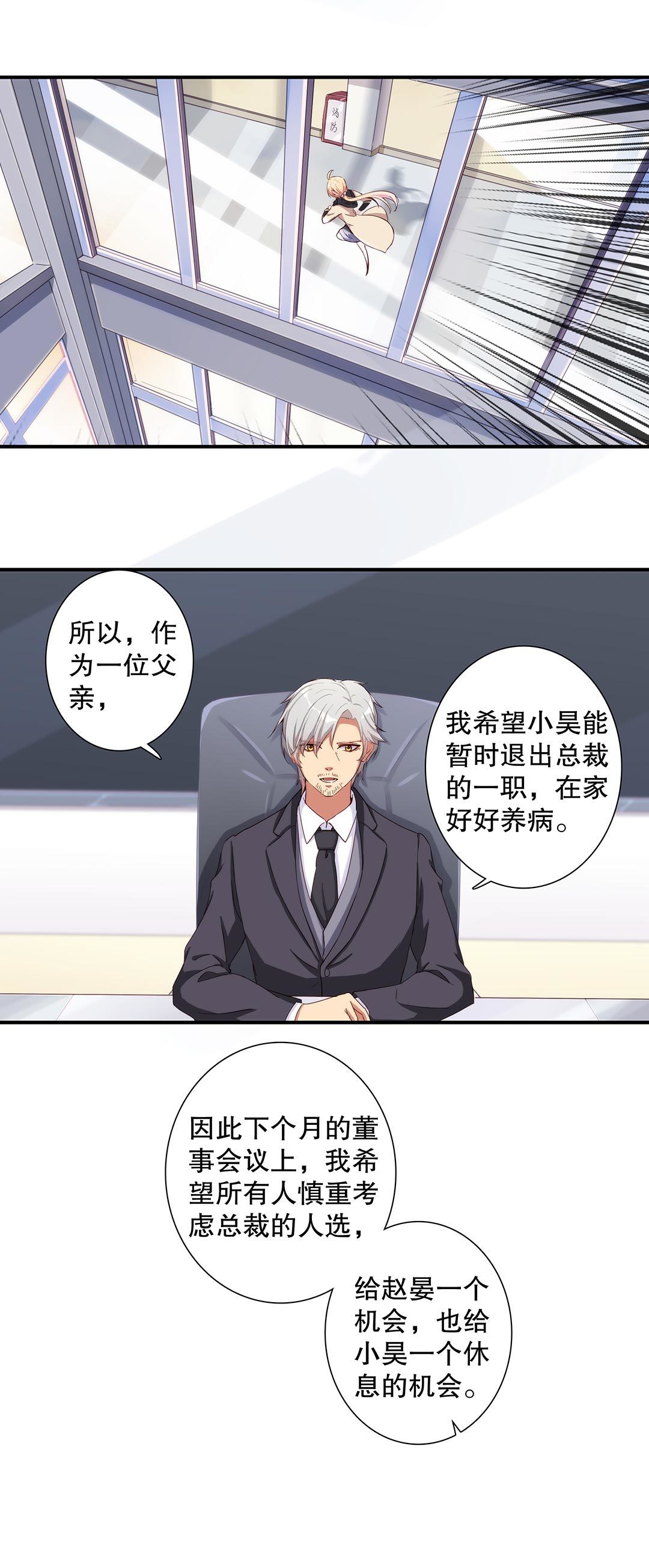第六十一话-第62话