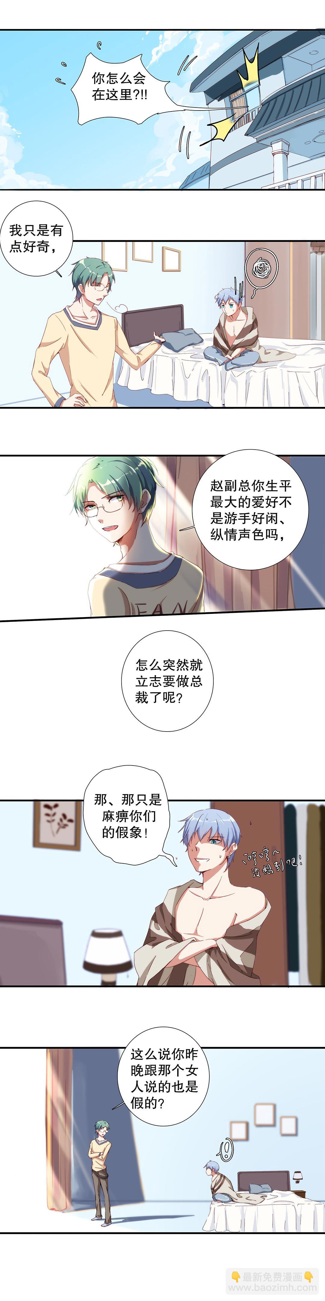 第六十三话-第64话