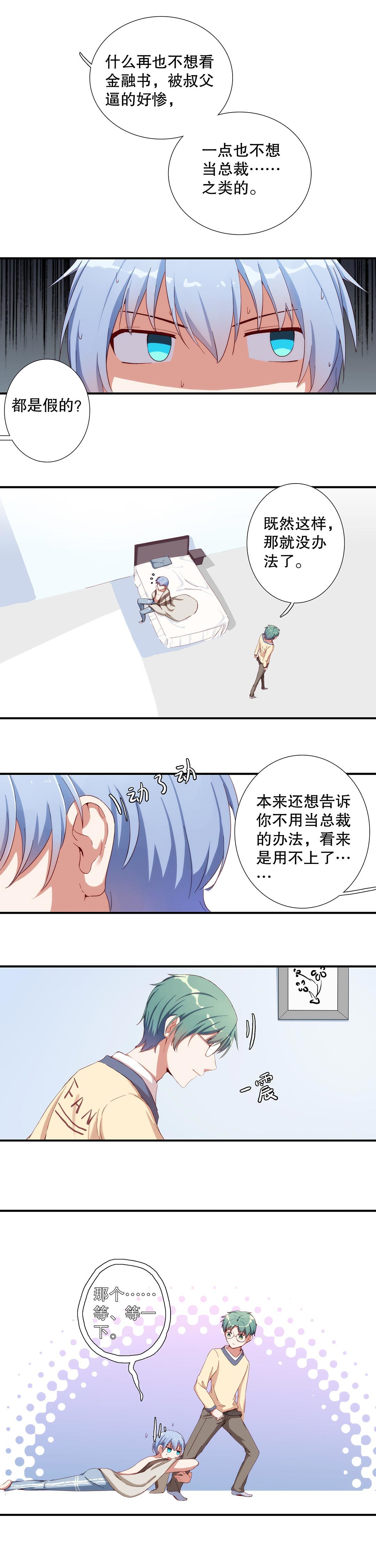 第六十三话-第64话