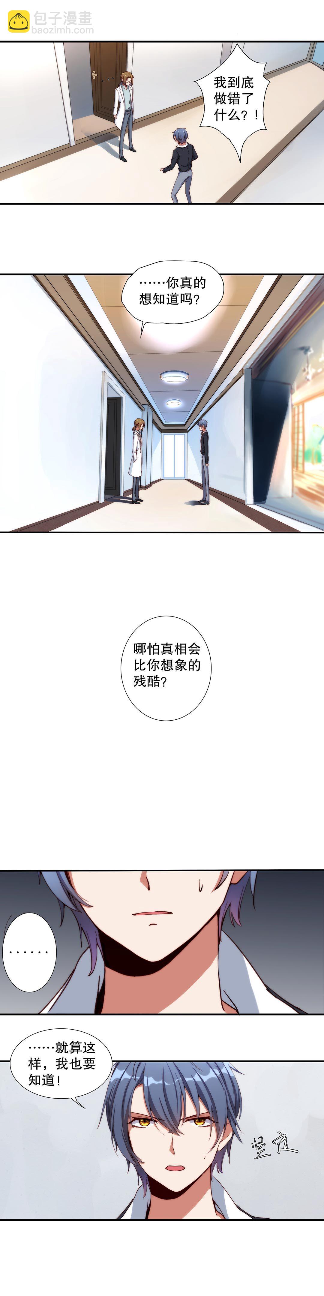第六十五话-第66话